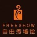用戶頭像