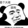 用戶頭像