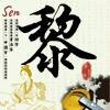用戶頭像