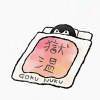 用戶頭像
