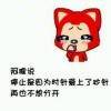 用戶頭像