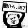 用戶頭像