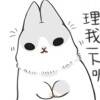 用戶頭像