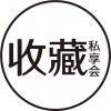 用戶頭像