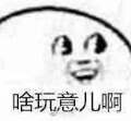 用戶頭像