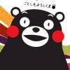 用戶頭像
