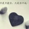 用戶(hù)頭像