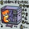 用戶頭像