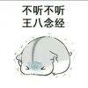 用戶頭像