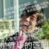 用戶頭像