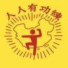 用戶頭像
