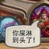 用戶頭像