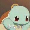 用戶(hù)頭像