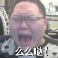 用戶頭像