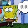 用戶頭像