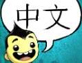 用戶頭像