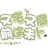 用戶頭像
