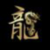 用戶頭像