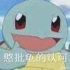 用戶頭像