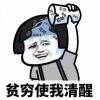 用戶頭像