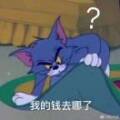 用戶頭像