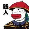 用戶頭像