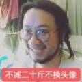用戶頭像