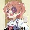 用戶頭像