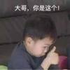 用戶頭像