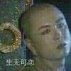 用戶頭像