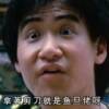 用戶(hù)頭像