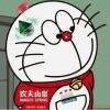 用戶頭像