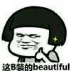 用戶頭像