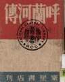 用戶頭像