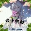 用戶頭像