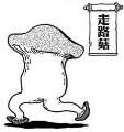 用戶頭像