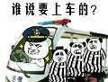 用戶頭像
