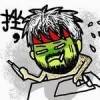 用戶頭像