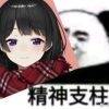 用戶頭像