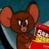 用戶頭像