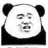 用戶頭像