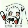 用戶頭像