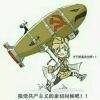 用戶頭像