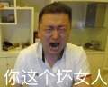 用戶頭像