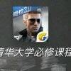 用戶頭像