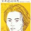 用戶頭像
