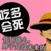 用戶頭像