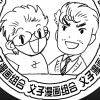 用戶(hù)頭像
