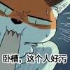 用戶頭像