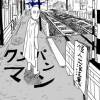 用戶頭像